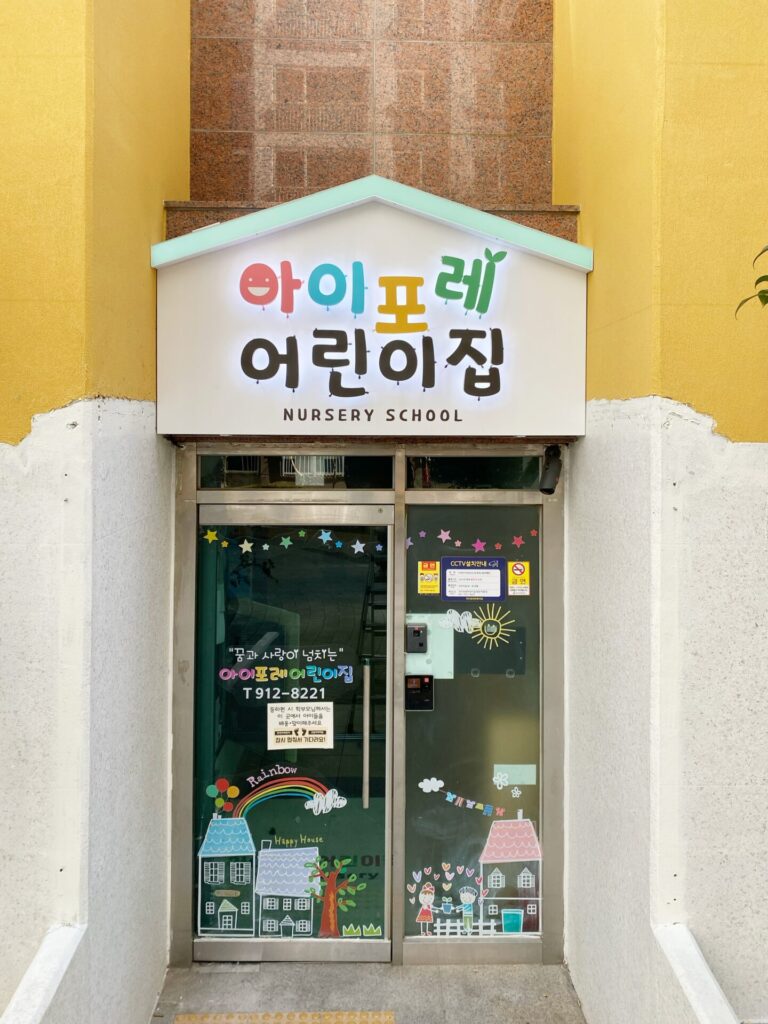 아이포레_1
